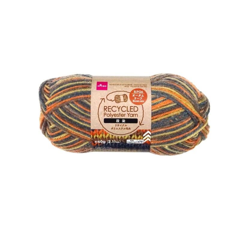 Recycled Polyester Yarn Brown Mix