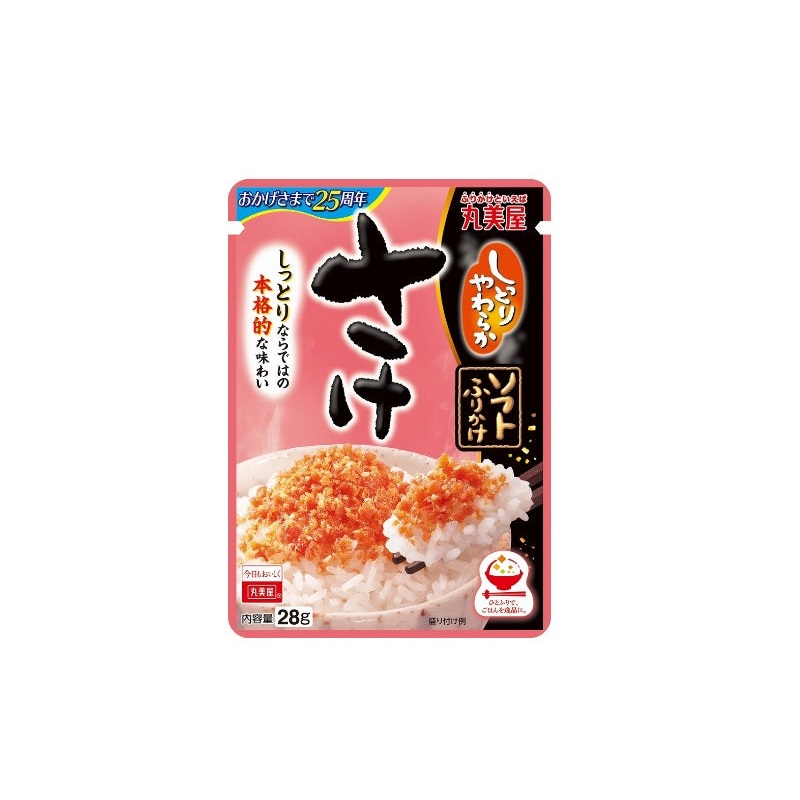 Rice Seasoning with Salmon