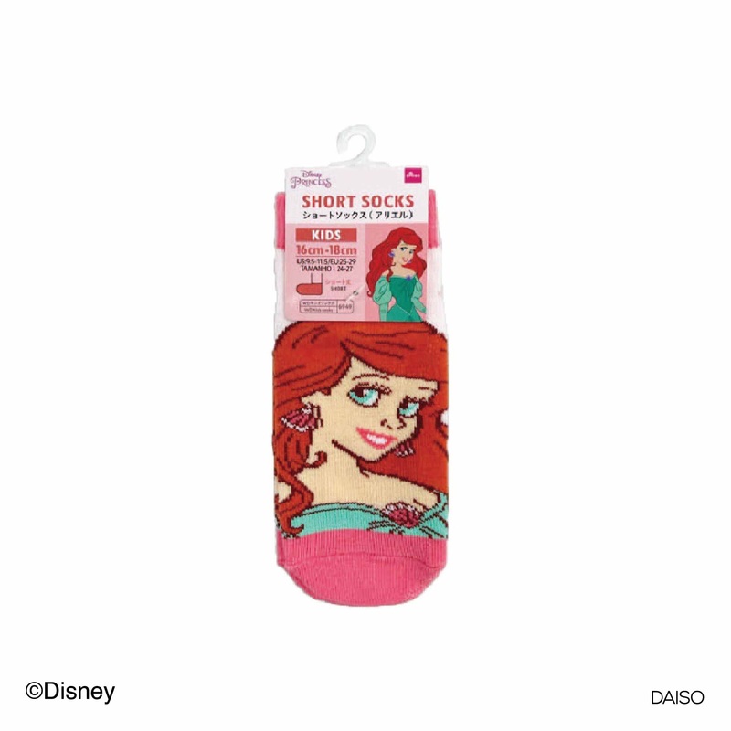 Socks  Kids-Ariel-
