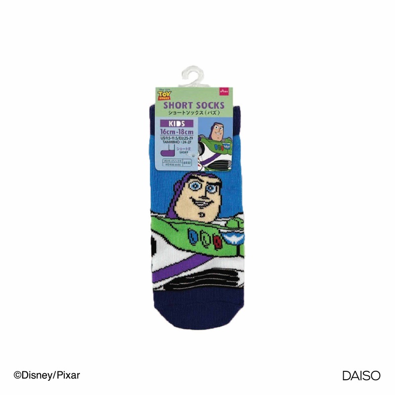 Socks  Kids-Buzz-