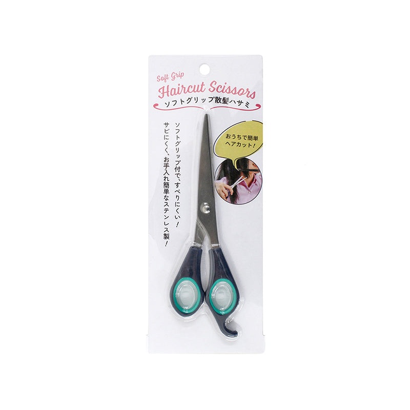 Soft Grip Haircut Scissors