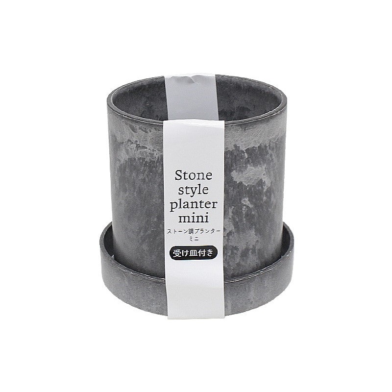 Stone Style Planter Mini with Saucer