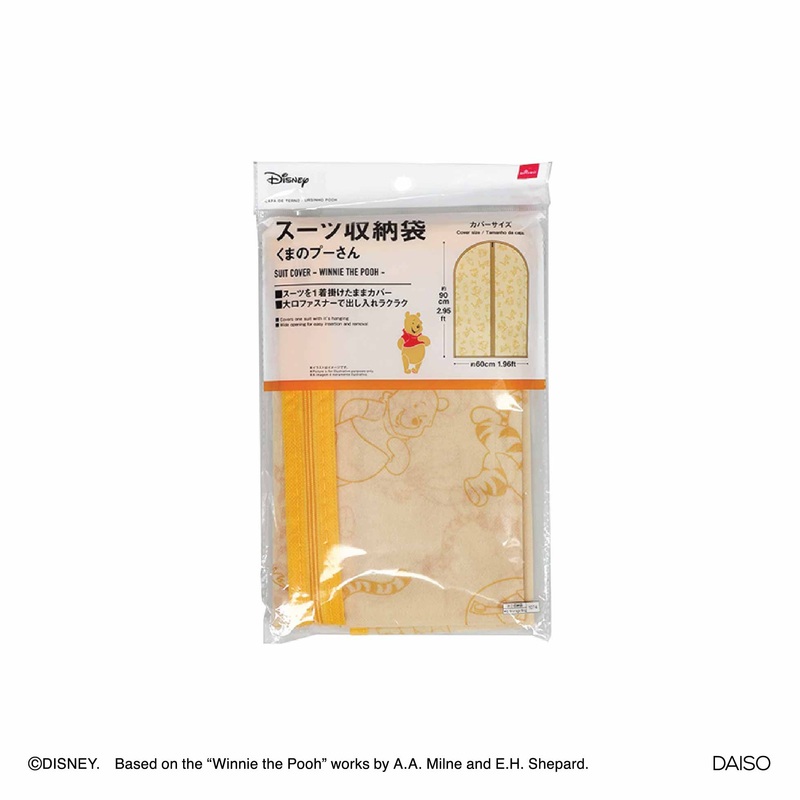 Suit Cover - Winnie the Pooh -