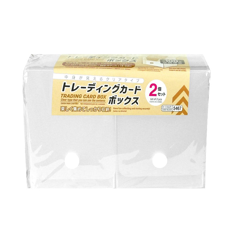 TRADING CARD BOX (2 pcs Translucent white)