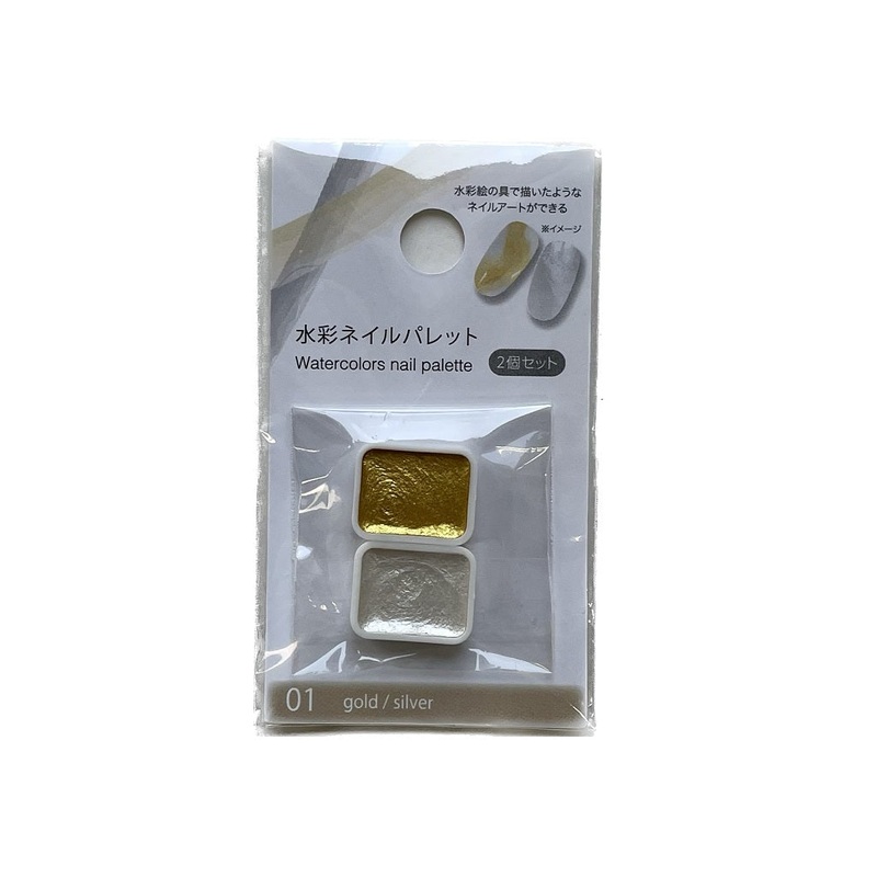 Watercolor Nail Palette Set of 2