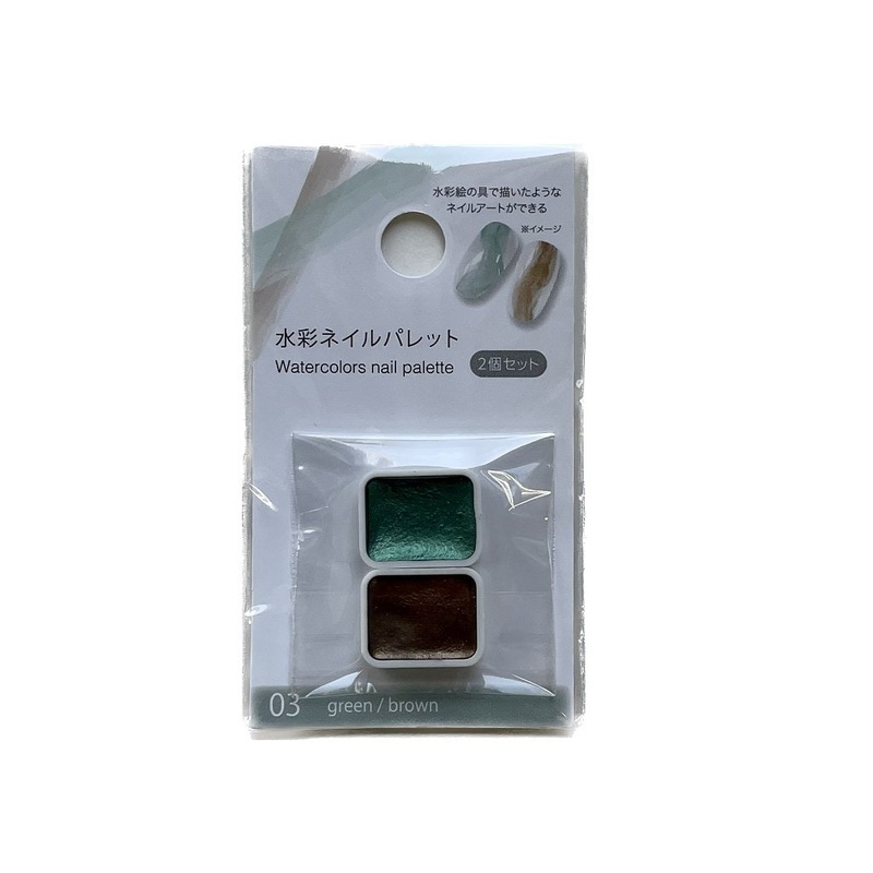 Watercolors Nail Palette Green/Brown