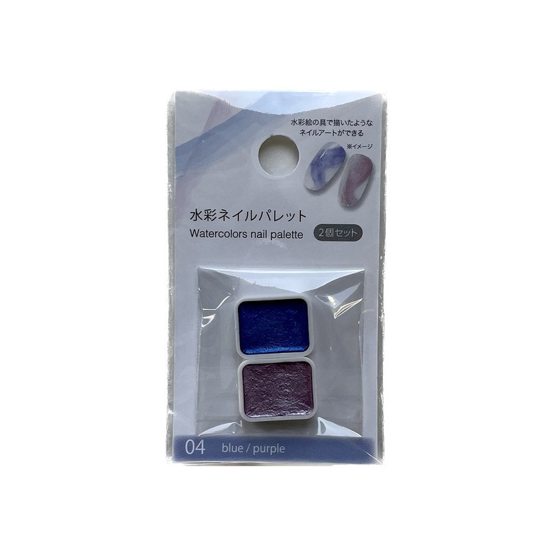 Watercolors nail palette  -Set of 2 -04 BL PU