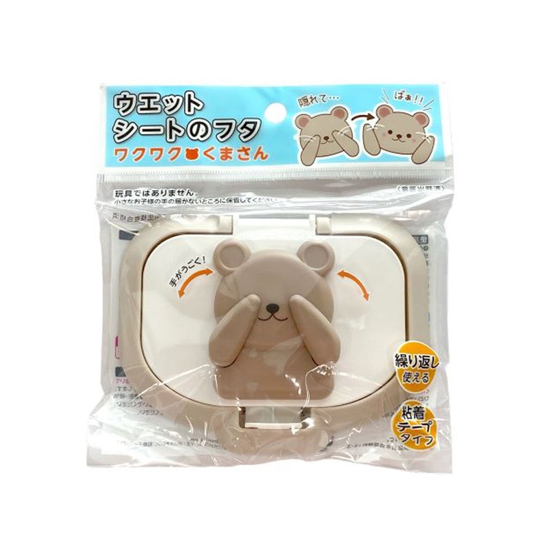 Wet Sheet Lid Wakuwaku Kuma
