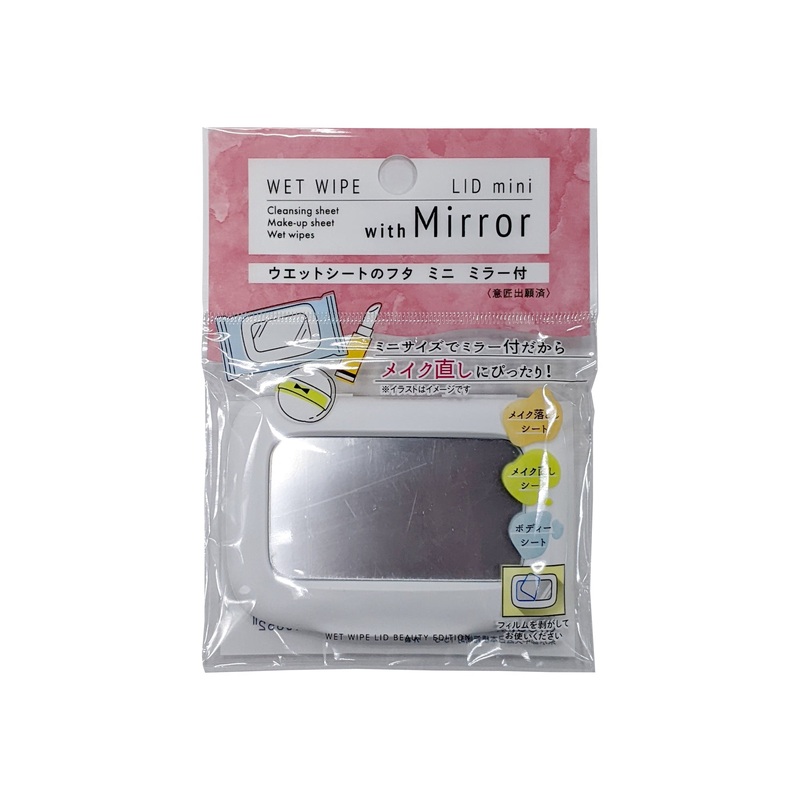 Wet Wipe Lid Mini with Mirror
