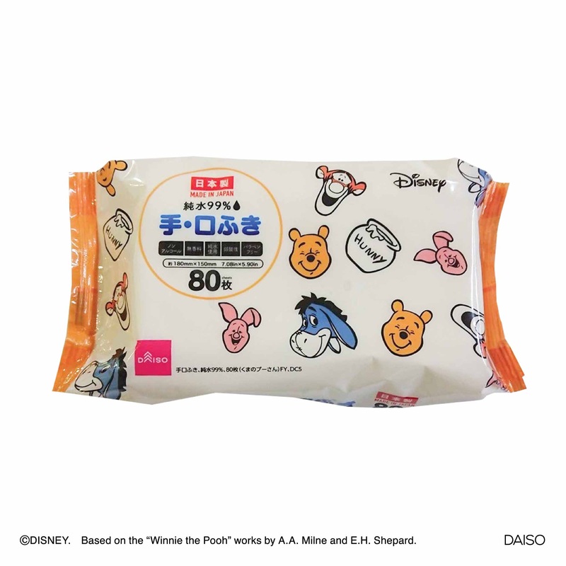 Wet Wipes for Hands and Mouth Winnie the Pooh