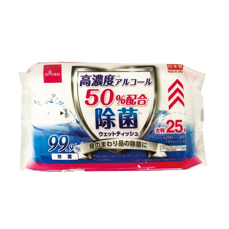 Wet Wipes with 50% Alcohol Large Size