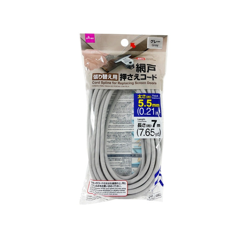 Cord Spline for Replacing Screen Doors 5.5mm x 7m Grey