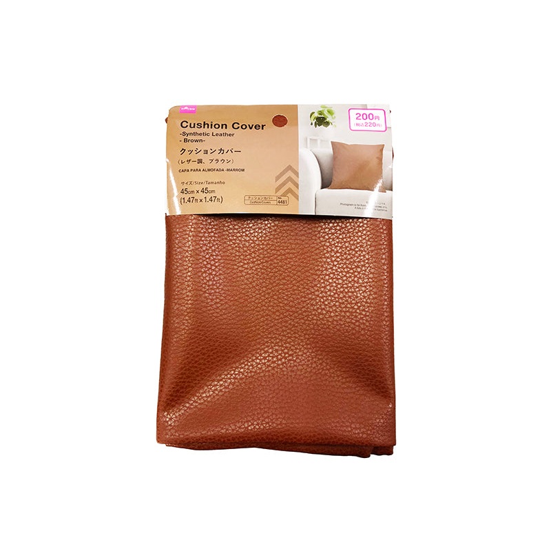 Cushion Cover Synthetic Leather Brown