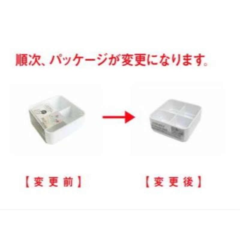 Desktop Storage Case - Assemble Type with Partitions