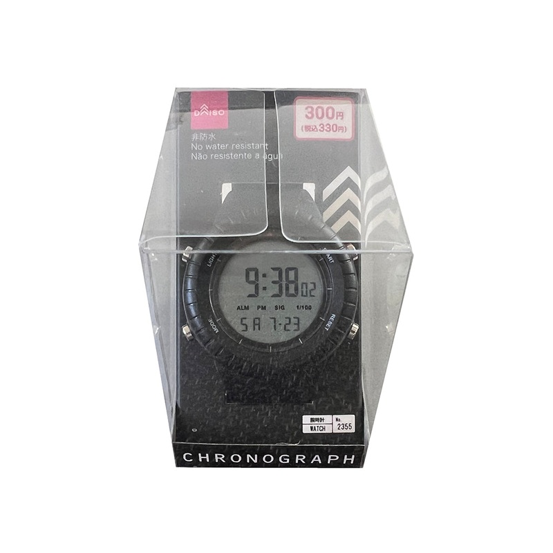 Digital Watch BluePlanet S