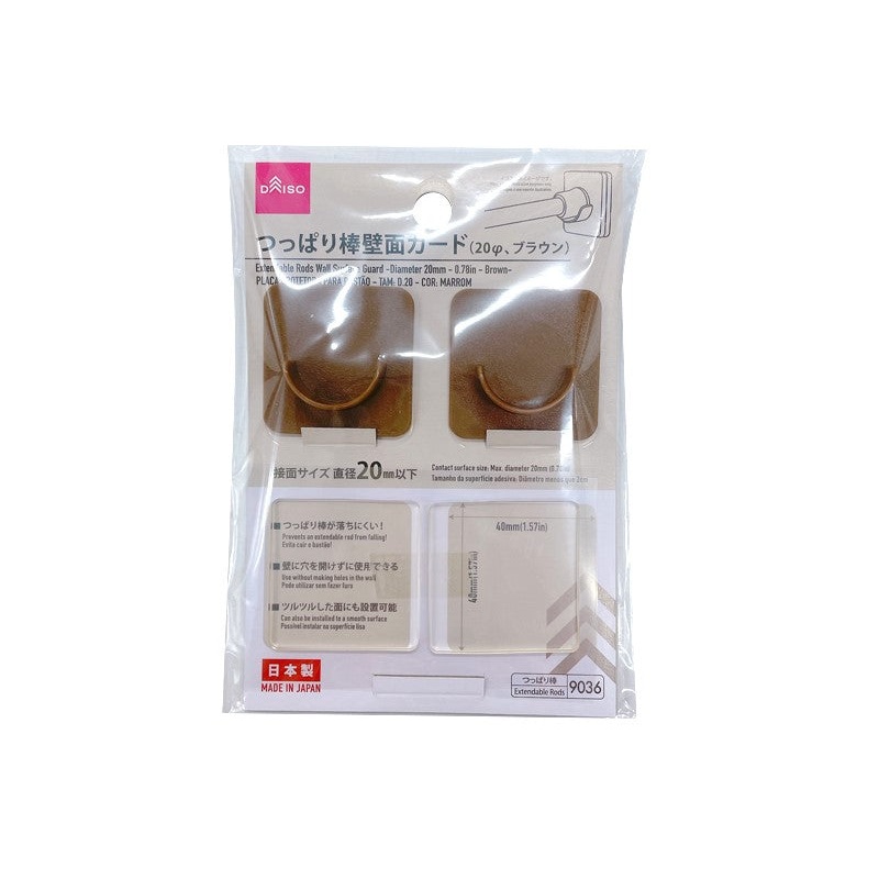 Extendable Rods Wall Surface Guard -Diameter 20mm - 0.78in - Brown-