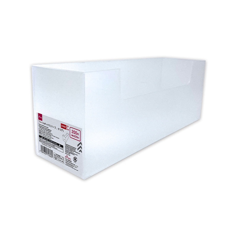 File Box Half Size Clear