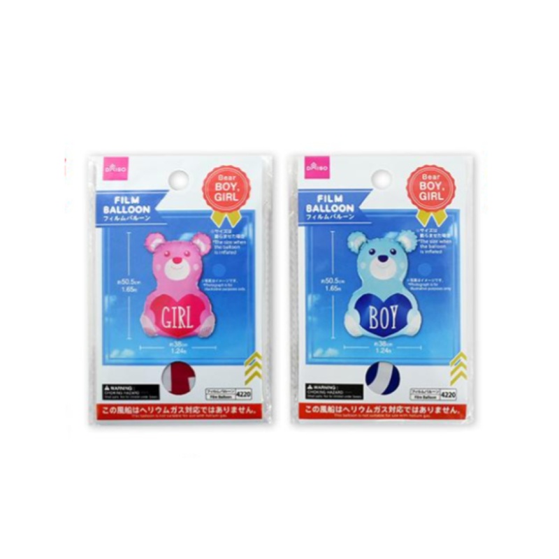 Foil Balloon Bear Boy/Girl