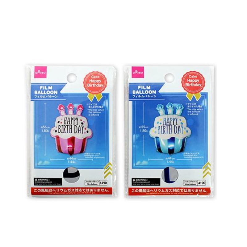 Foil Balloon Cake Happy Birthday