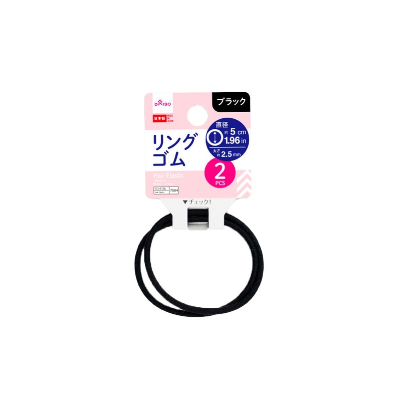 Hair Elastic -Medium - Black -  2 pcs.-