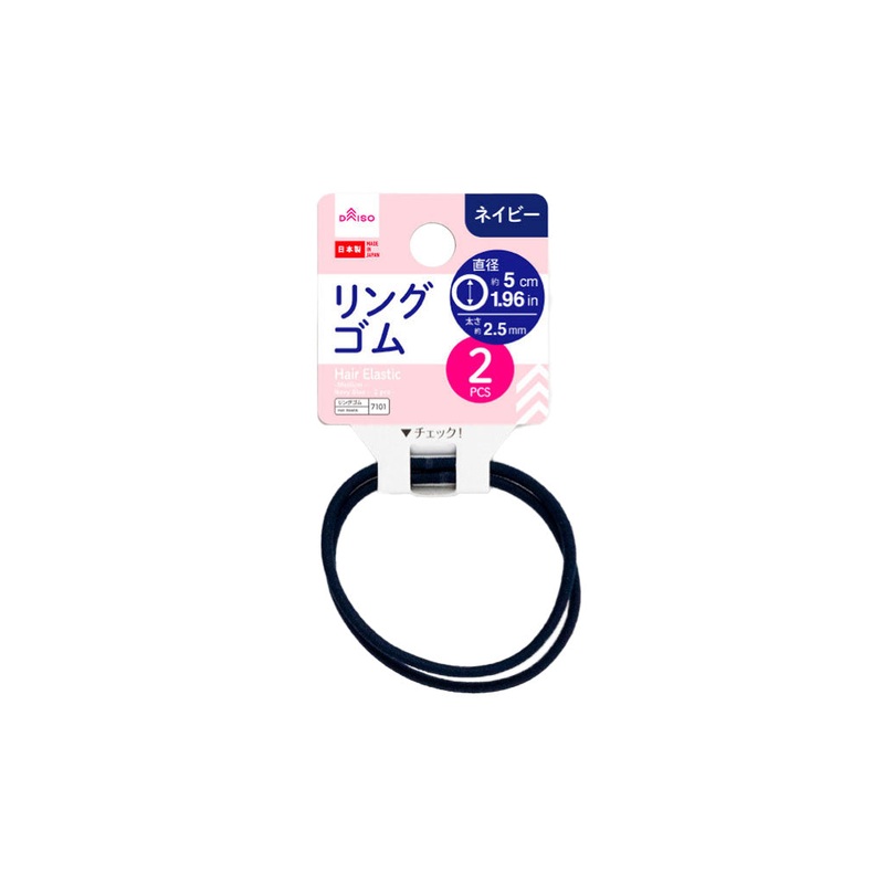 Hair Elastic Medium Navy Blue
