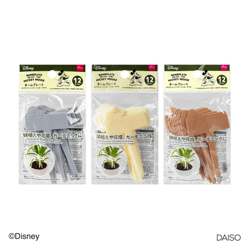 Nameplate Die Cut Chic Mickey Mouse