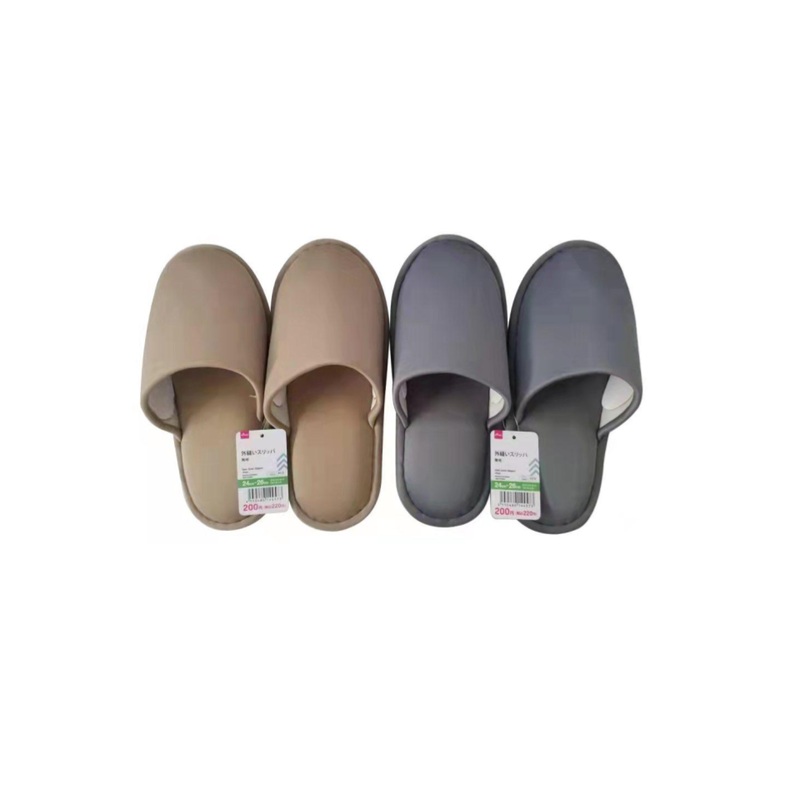 Outer Seam Slippers -Plain - US 6-8 EU 39-41