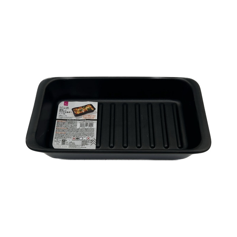 Oven Dish Black 7.08in x 3.54in