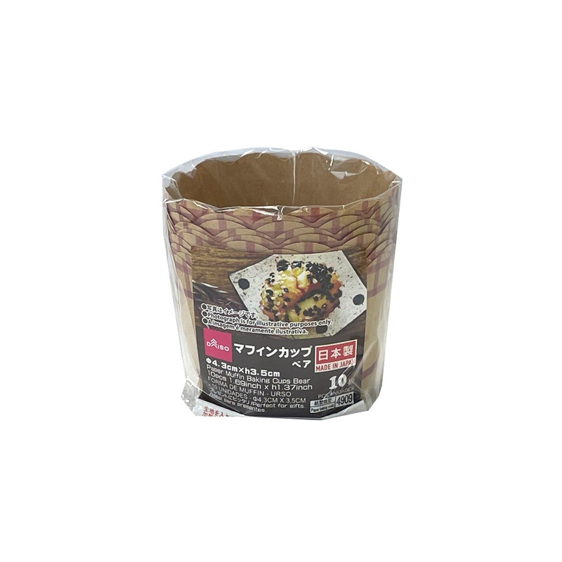 Paper Muffin Baking Cups Bear 1.69in x 1.37in