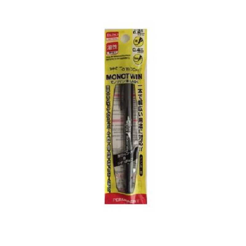 Permanent Marker Black Twin Tip