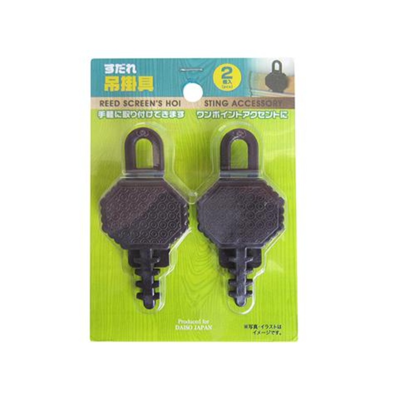 Reed Screens Hoisting Accessory