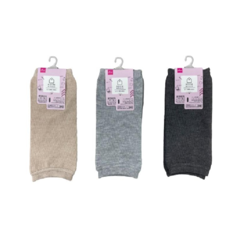 Room Wrist Ankle Warmers - For Women - 7.87in - L20cm
