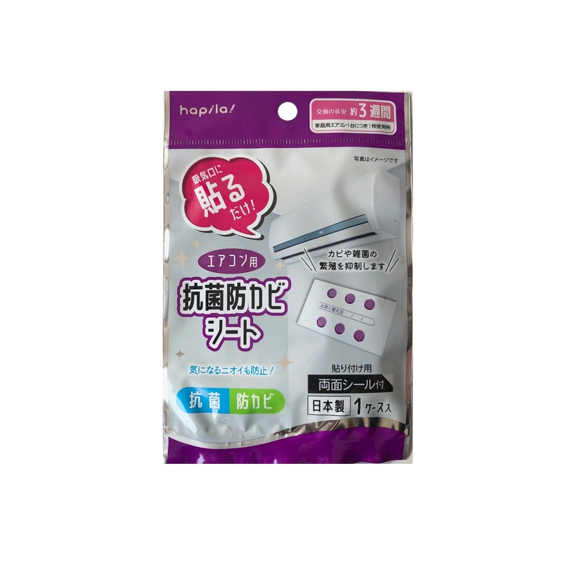 Sheet for Air Conditioners