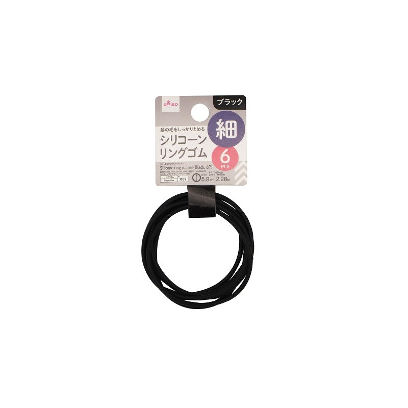 Silicone Ring Rubber Black