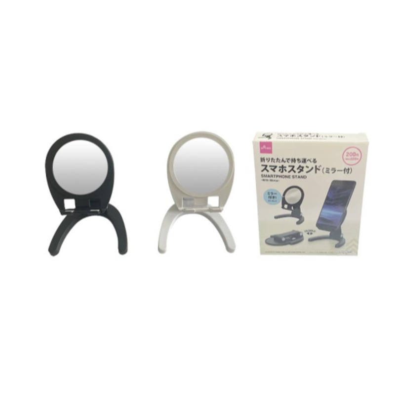 Smartphone Stand with Mirror