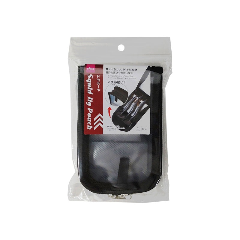 Squid Jig Pouch 10.5cm x 16cm