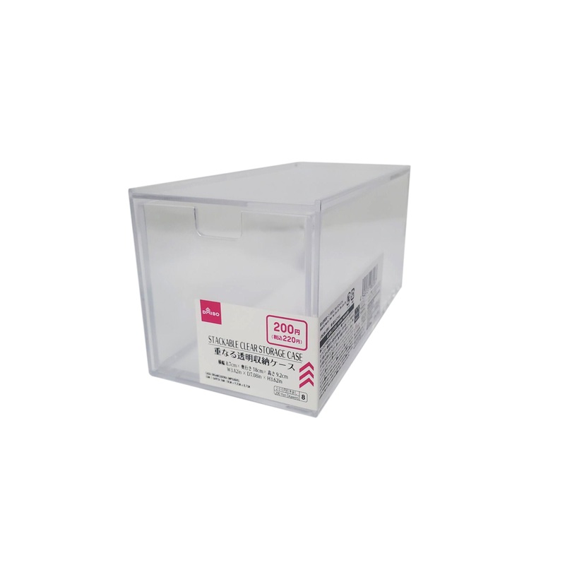 Stackable Clear Storage Case 18cm x 9.2cm x 8.7cm