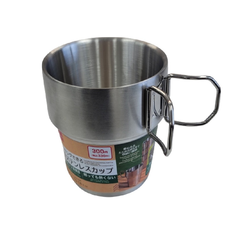 Stackable Double Wall Stainless Steel Cup -300mL - 10.14fl oz-