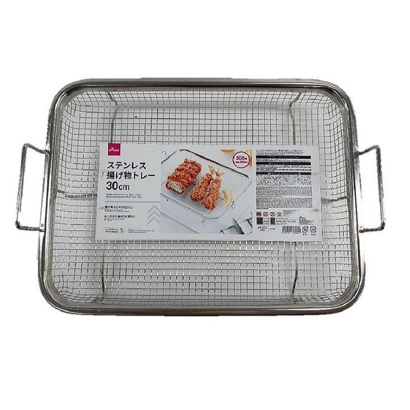 Stainless Steel Fry Food Tray 30cm