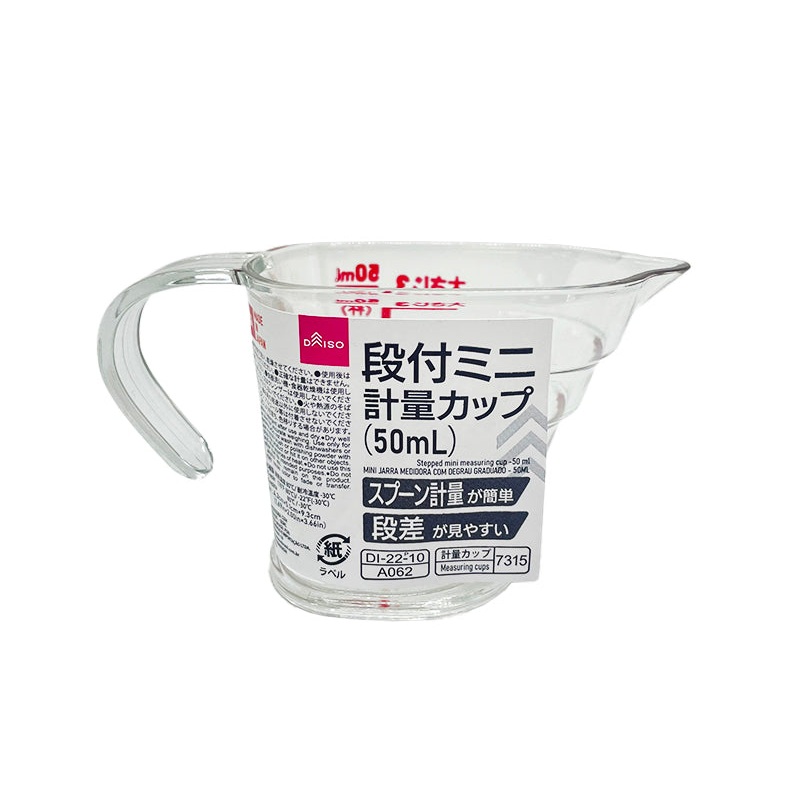 Stepped mini measuring cup  - 50 ml-