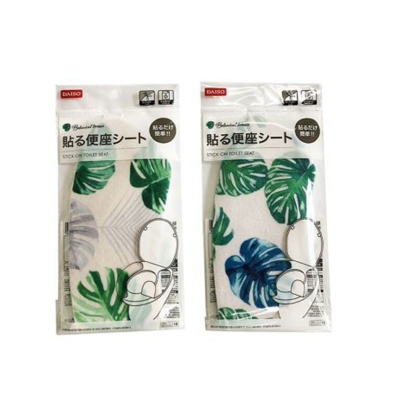 Stick On Toilet Seat Botanical Terrace