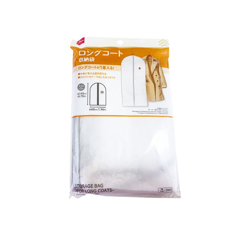 Storage Bag for Long Coats