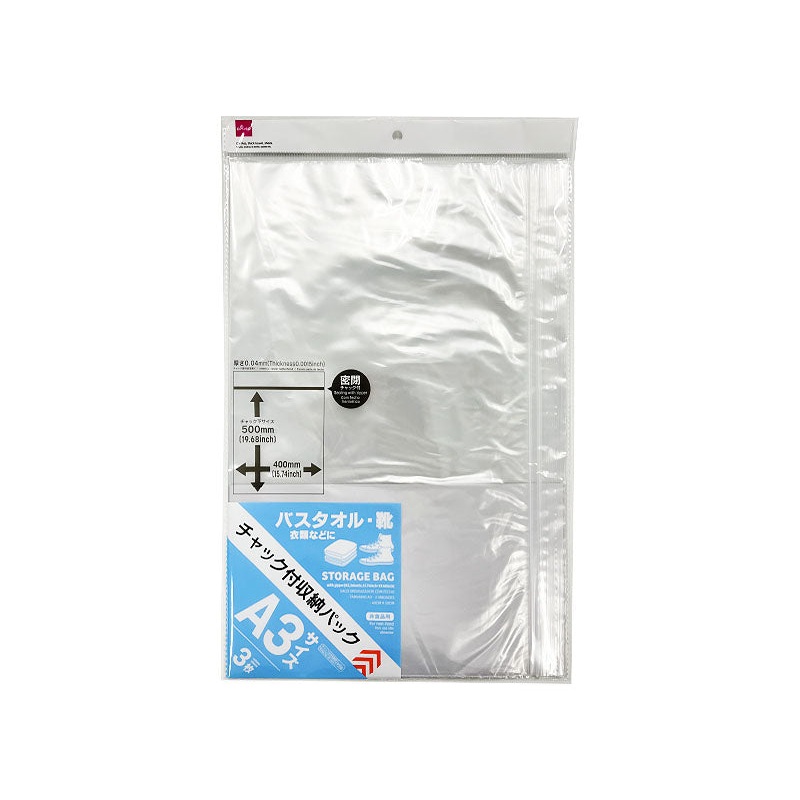 Storage Bag with Zipper A3