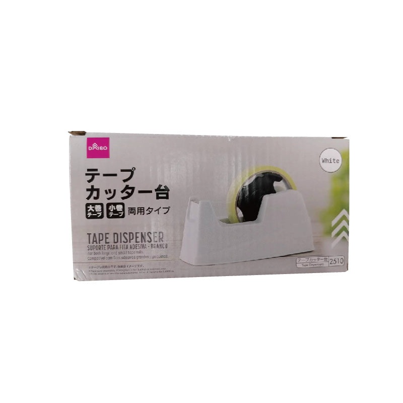 Tape Dispenser -White-
