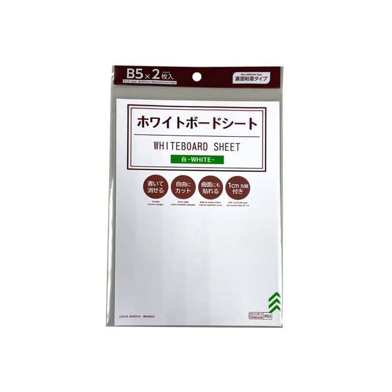 Whiteboard Sheet Rear Adhesive Type White