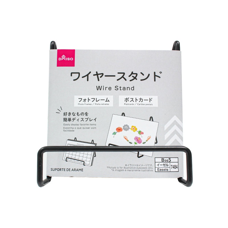 Wire Stand