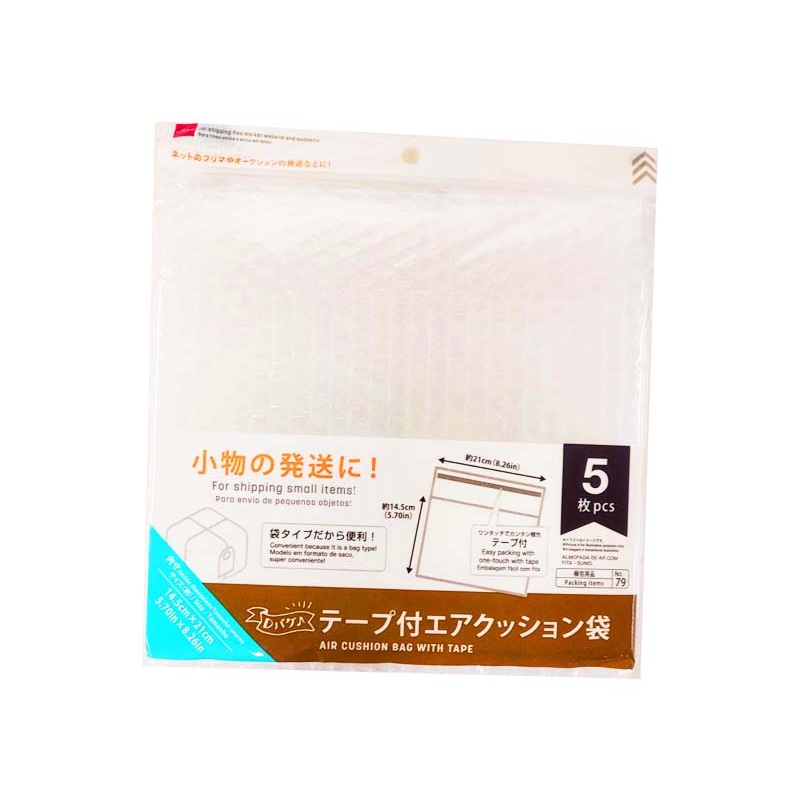 Air Cushion Bag with Tape C