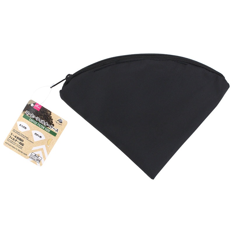 Coffee Filter Case