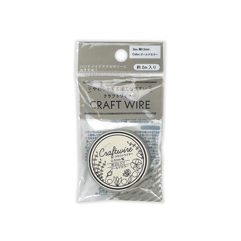 Craft Wire Gold 0.5mm