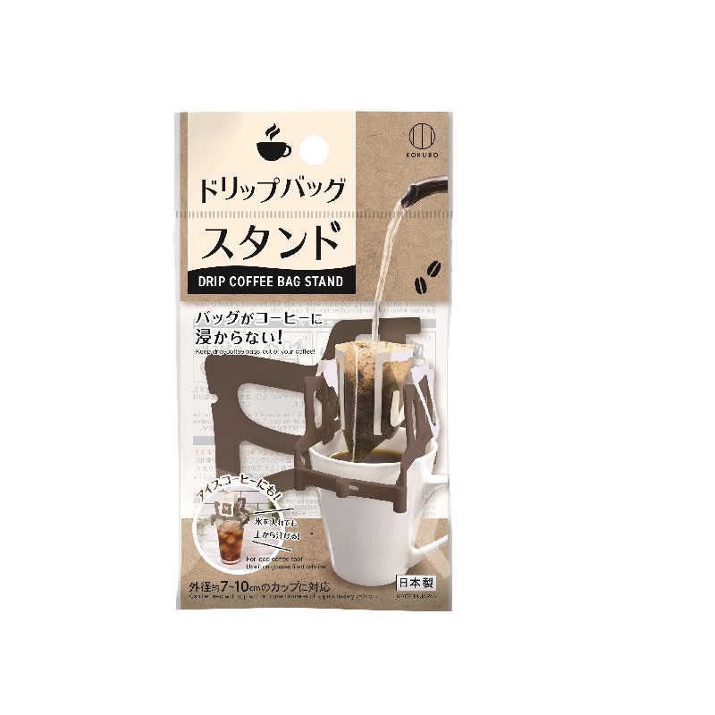 Drip Coffee Bag Stand